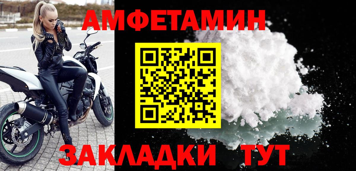АМФ Premium  АМФ  Новотроицк  Вход с VPN 