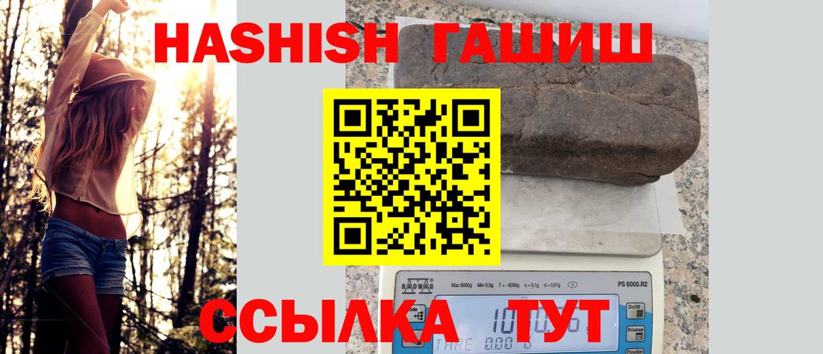 ГАШ 40% ТГК Новотроицк