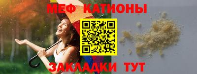 альфа пвп Донецк