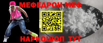 альфа пвп Донецк