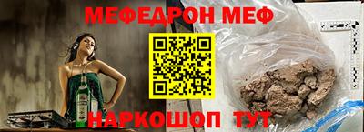 ALPHA-PVP Донской