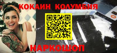альфа пвп Донецк