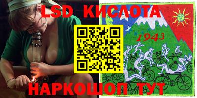 ALPHA-PVP Донской