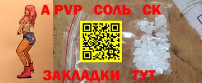 круглые Дубна