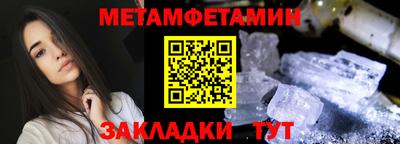 ALPHA-PVP Донской