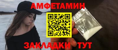 альфа пвп Донецк