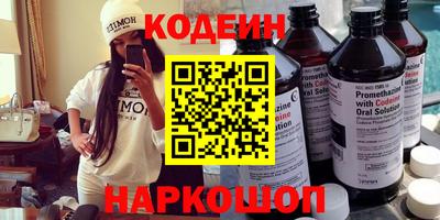 альфа пвп Донецк