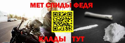 ALPHA-PVP Донской