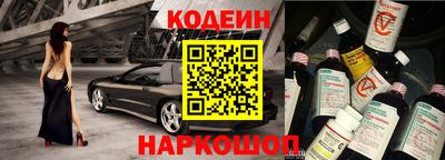альфа пвп Донецк