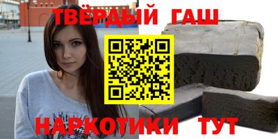 альфа пвп Донецк