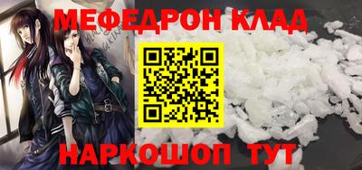 альфа пвп Донецк
