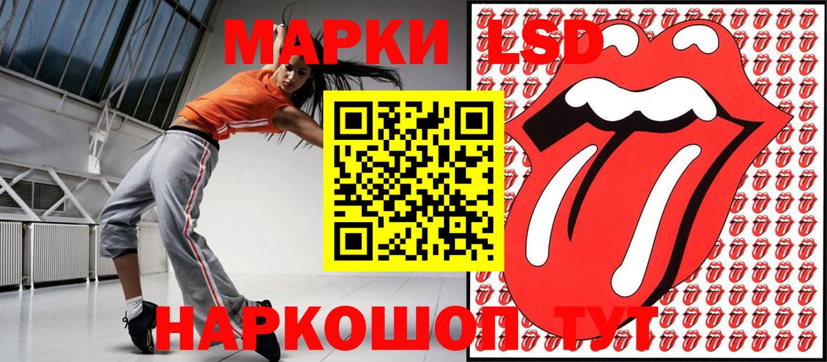 Марки N-bome 1500мкг  Вход с VPN  Марки NBOMe  Новотроицк 