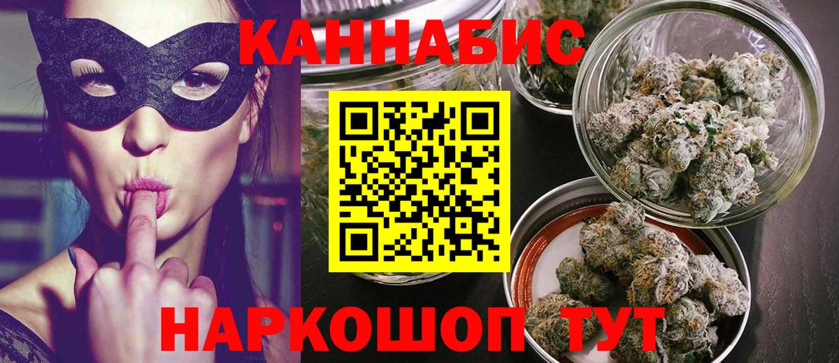 Марихуана тримм Новотроицк